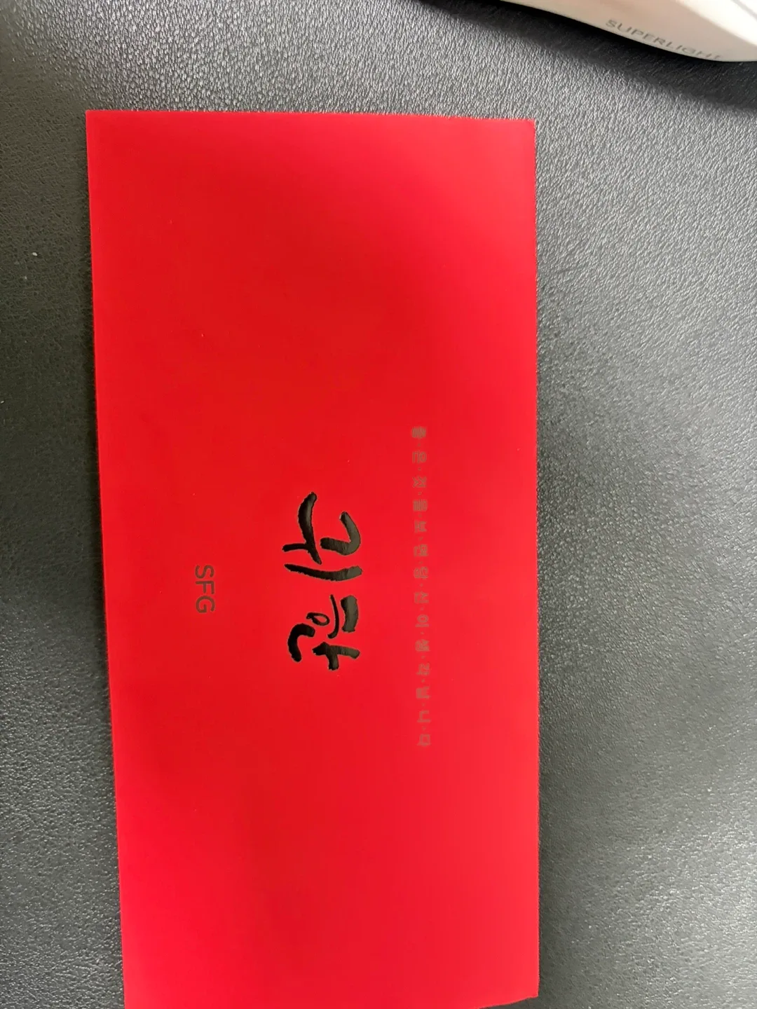 SFG Who 외식 상품권 10만원권
