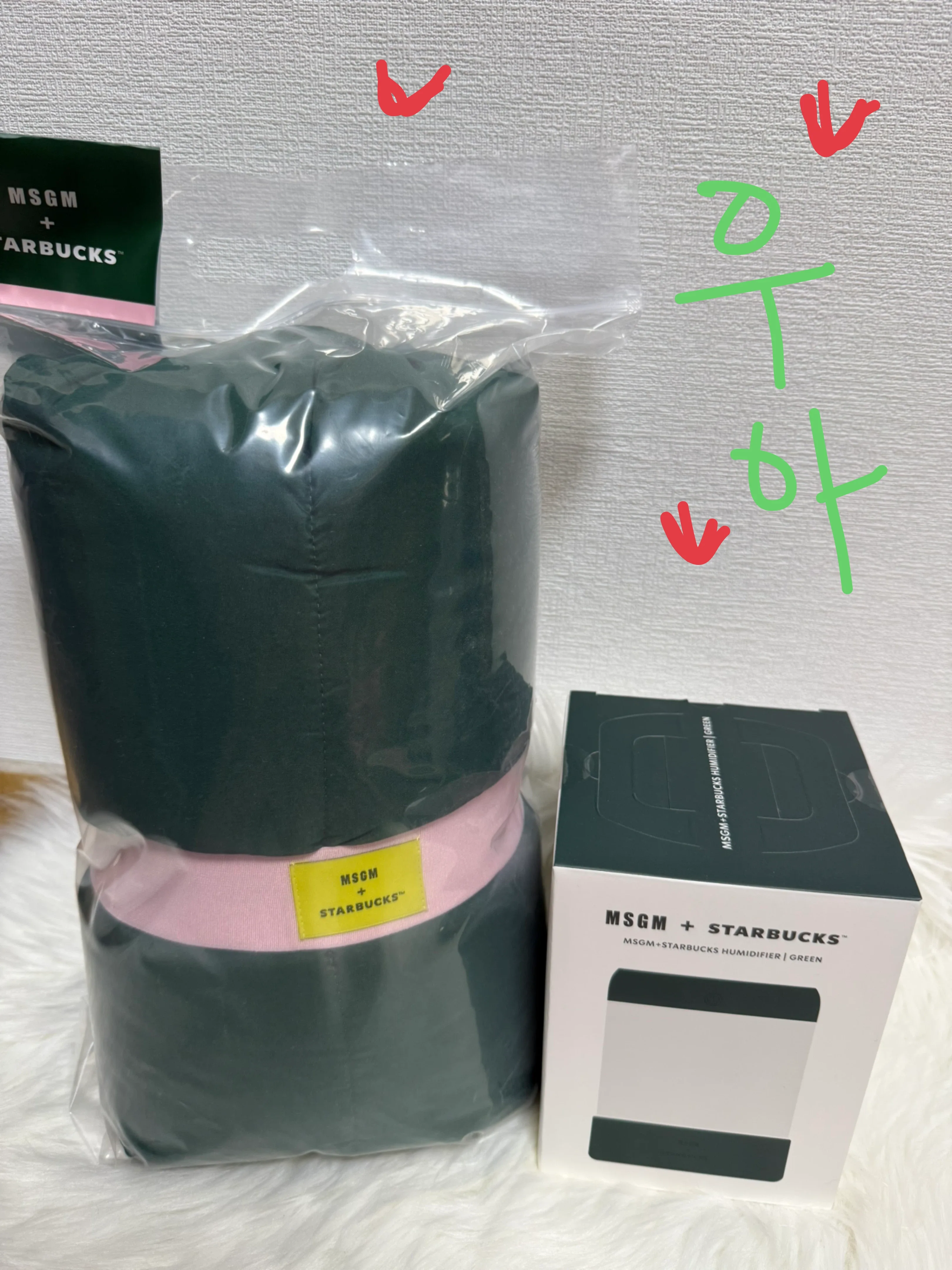 미개봉 새상품] 25 MSGM x 스타벅스 블랭킷, 가습기 그린💚세트