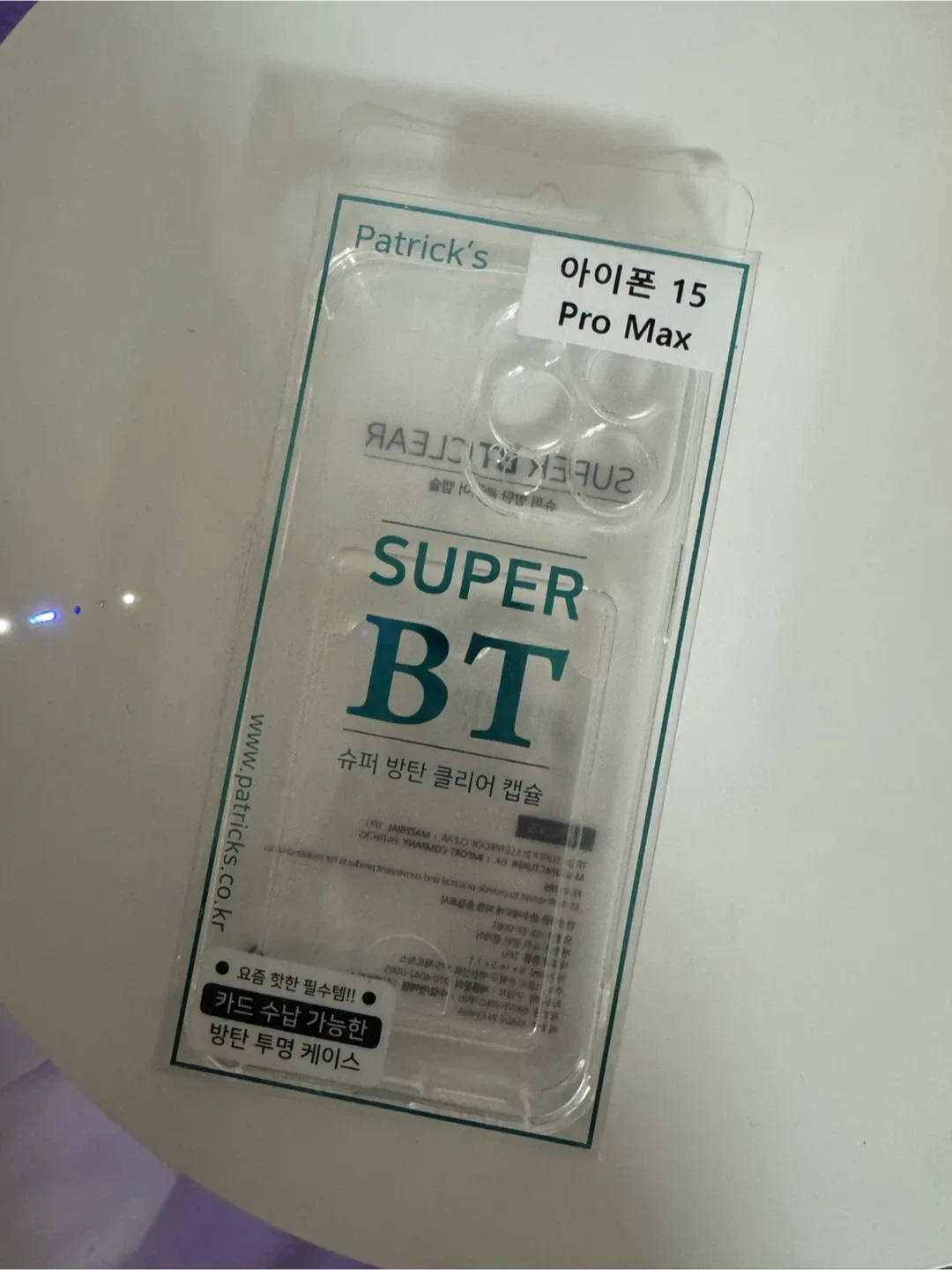 아이폰 15 Pro Max 케이스