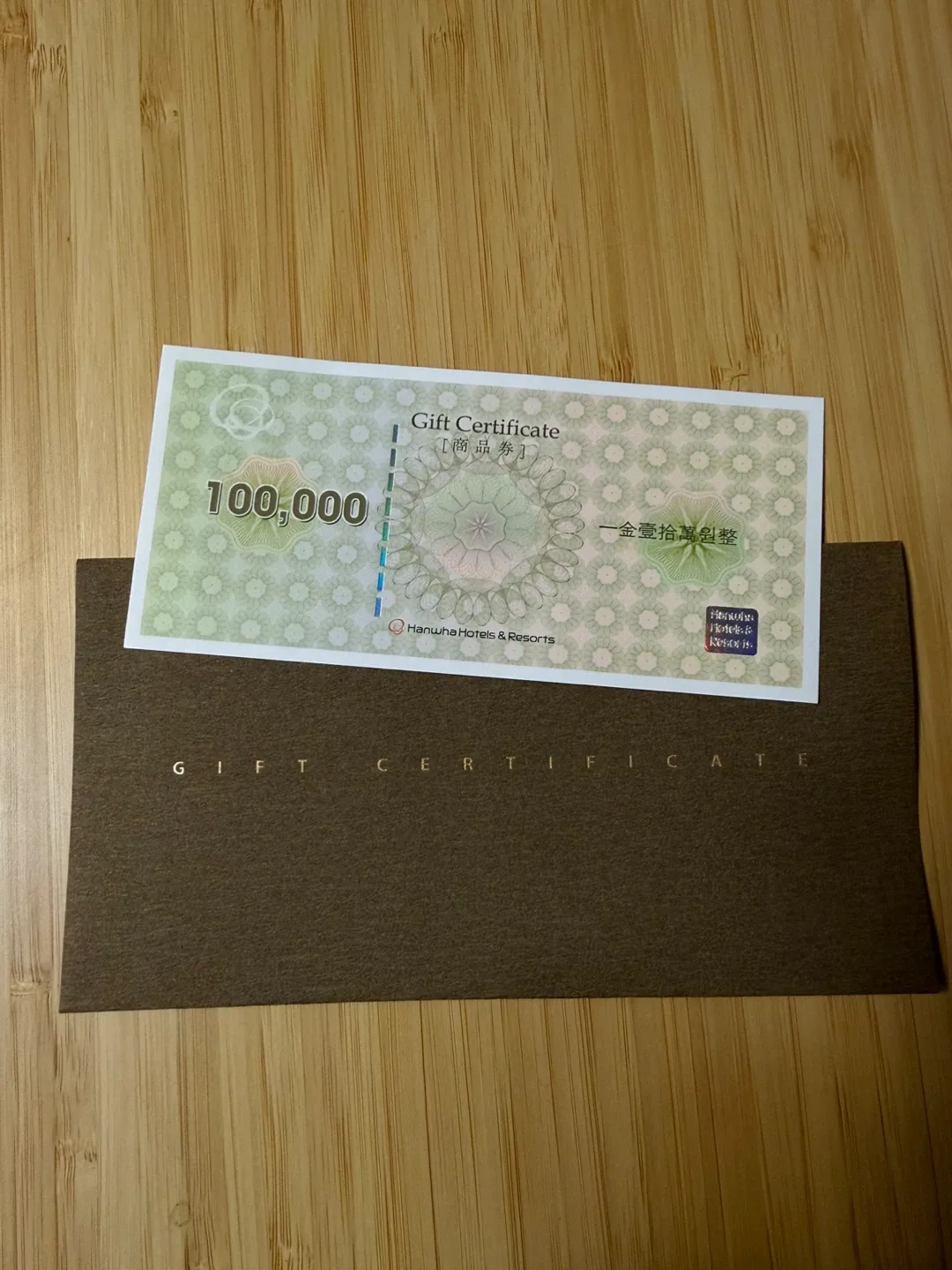 한화호텔&리조트 10만원 상품권