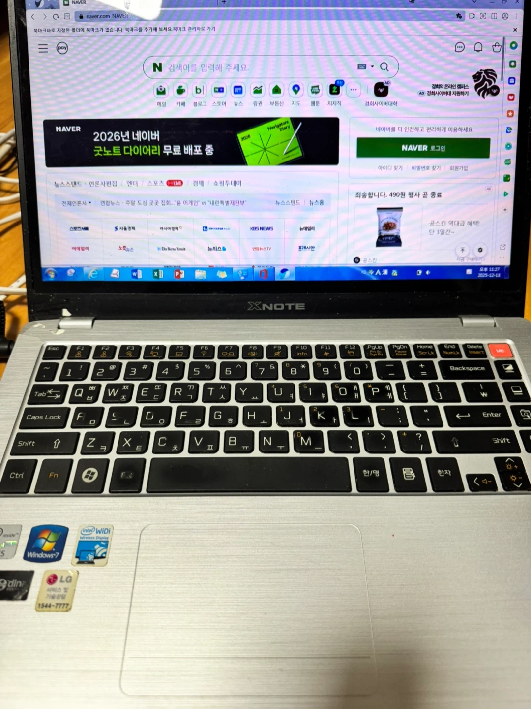 LG XNOTE 노트북 + 케이스 | 디지털기기 | 당근 중고거래