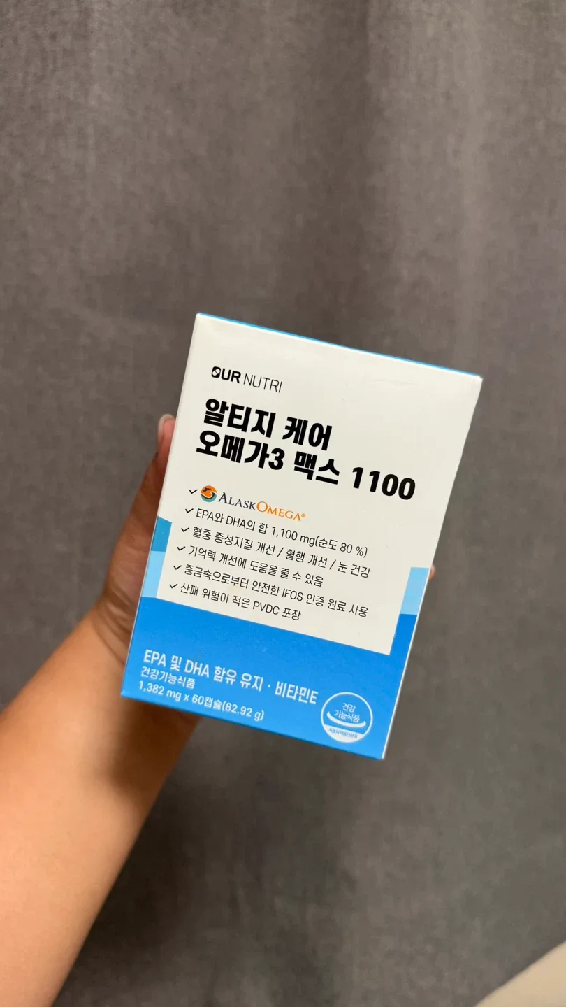 아워뉴트리 알티지 케어 오메가3 맥스 1100