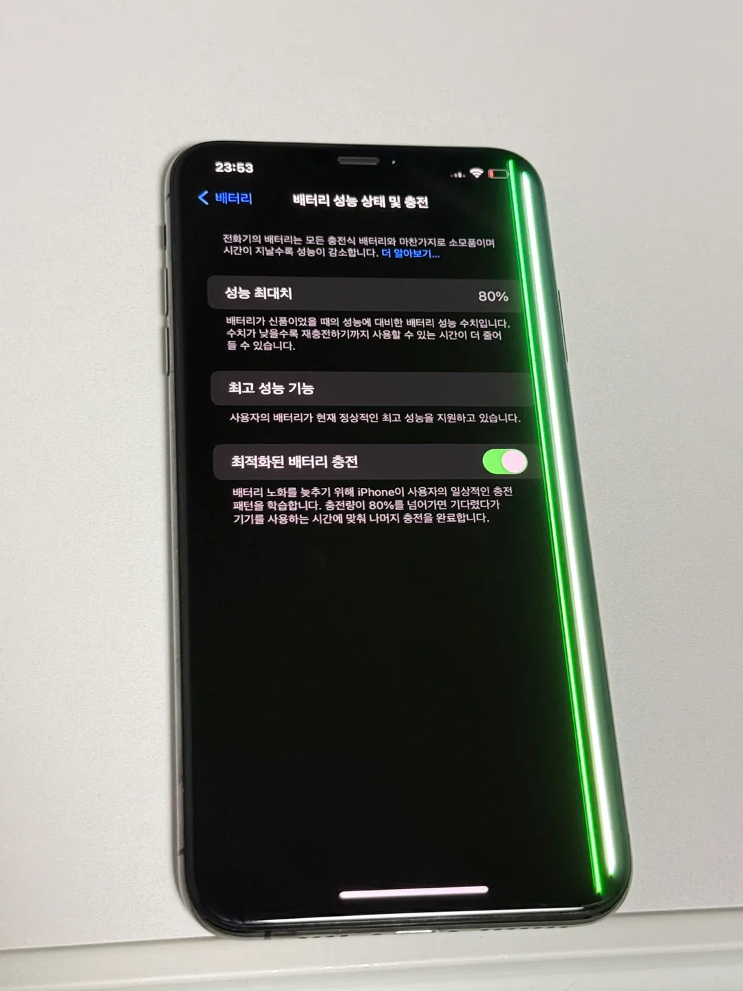 아이폰 XS Max 256GB