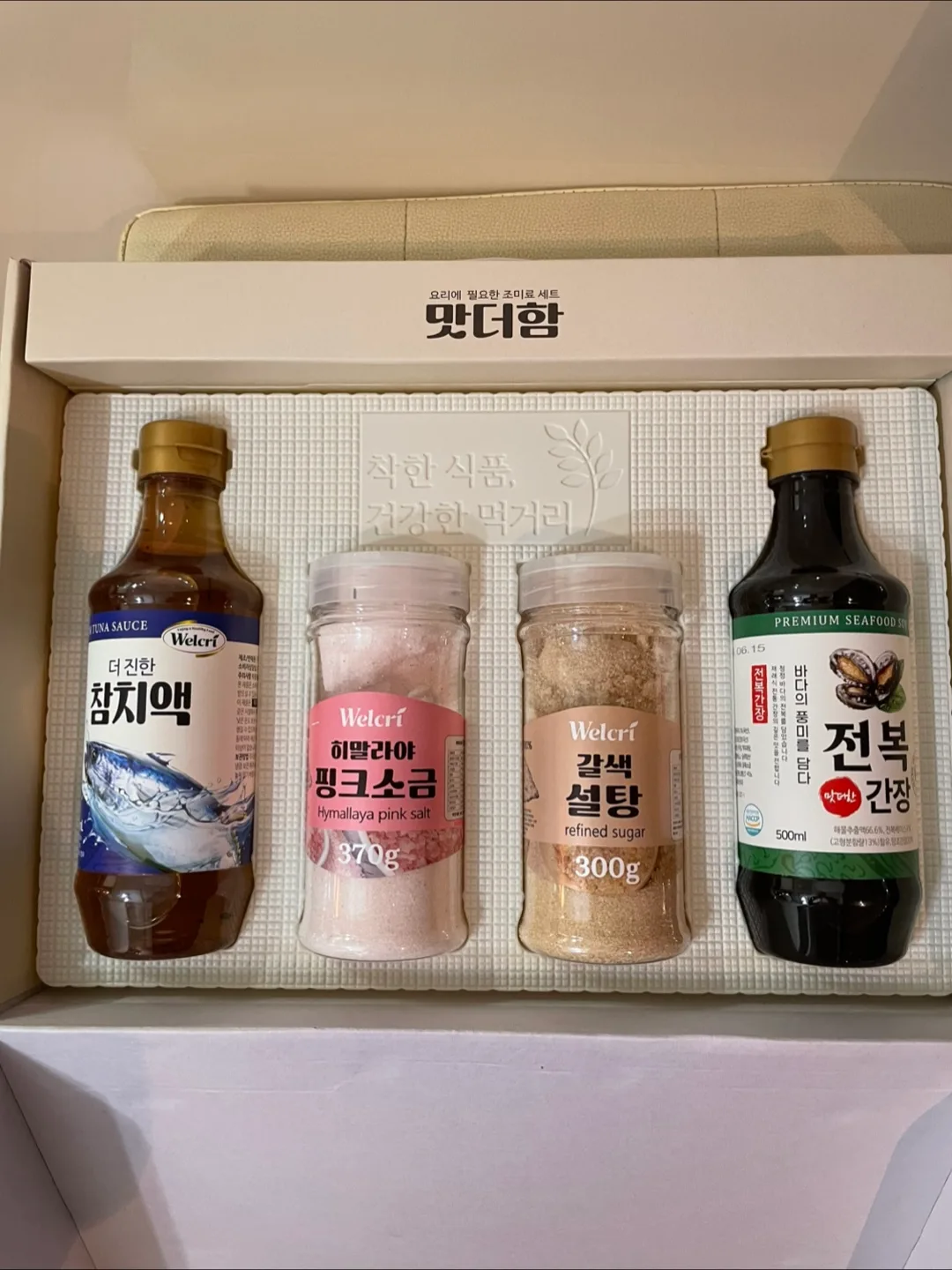 웰크리 맛더함 선물세트 미개봉