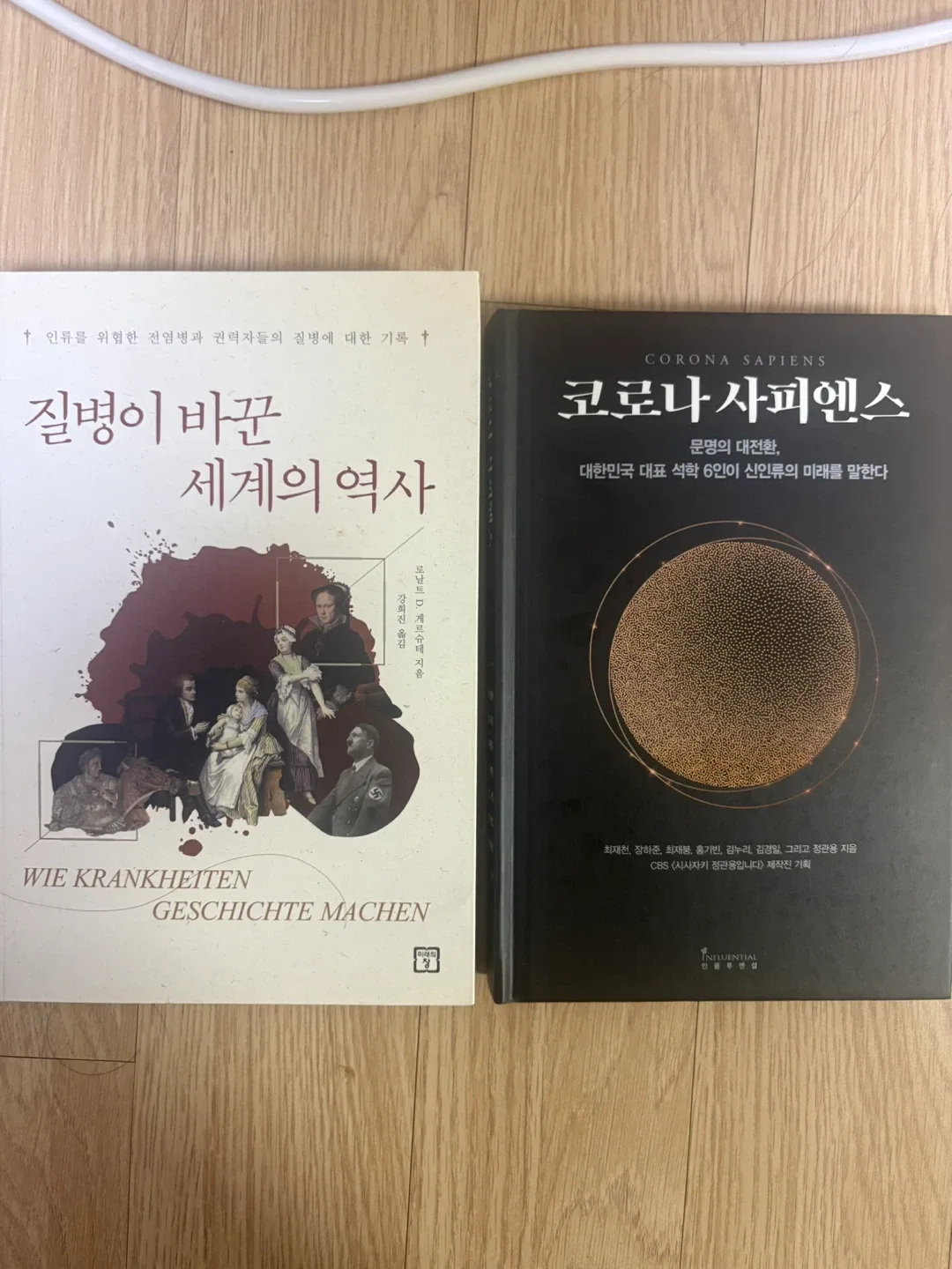 모든 책 4000원