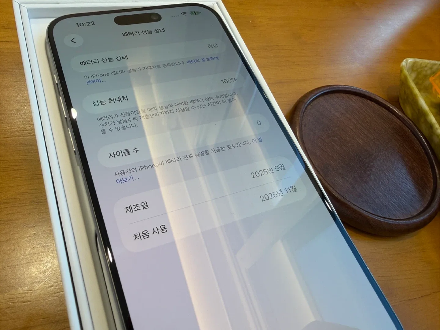 아이폰 15 프로 맥스 Pro Max 티타늄