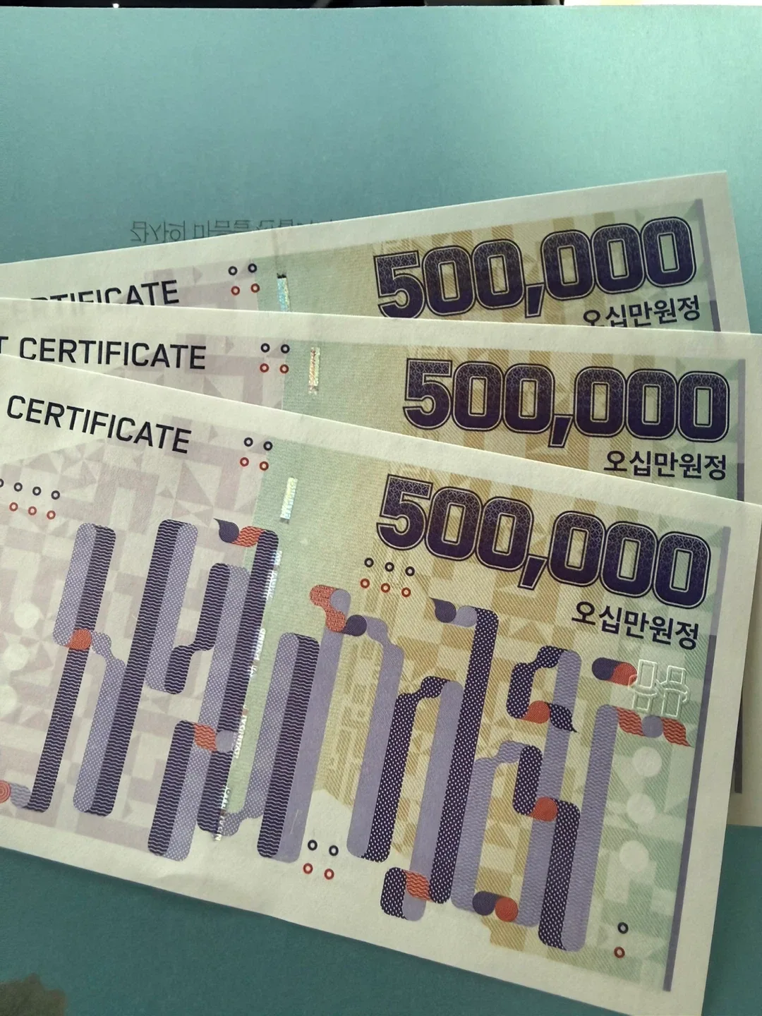 현대백화점 상품권 50만원권 3장