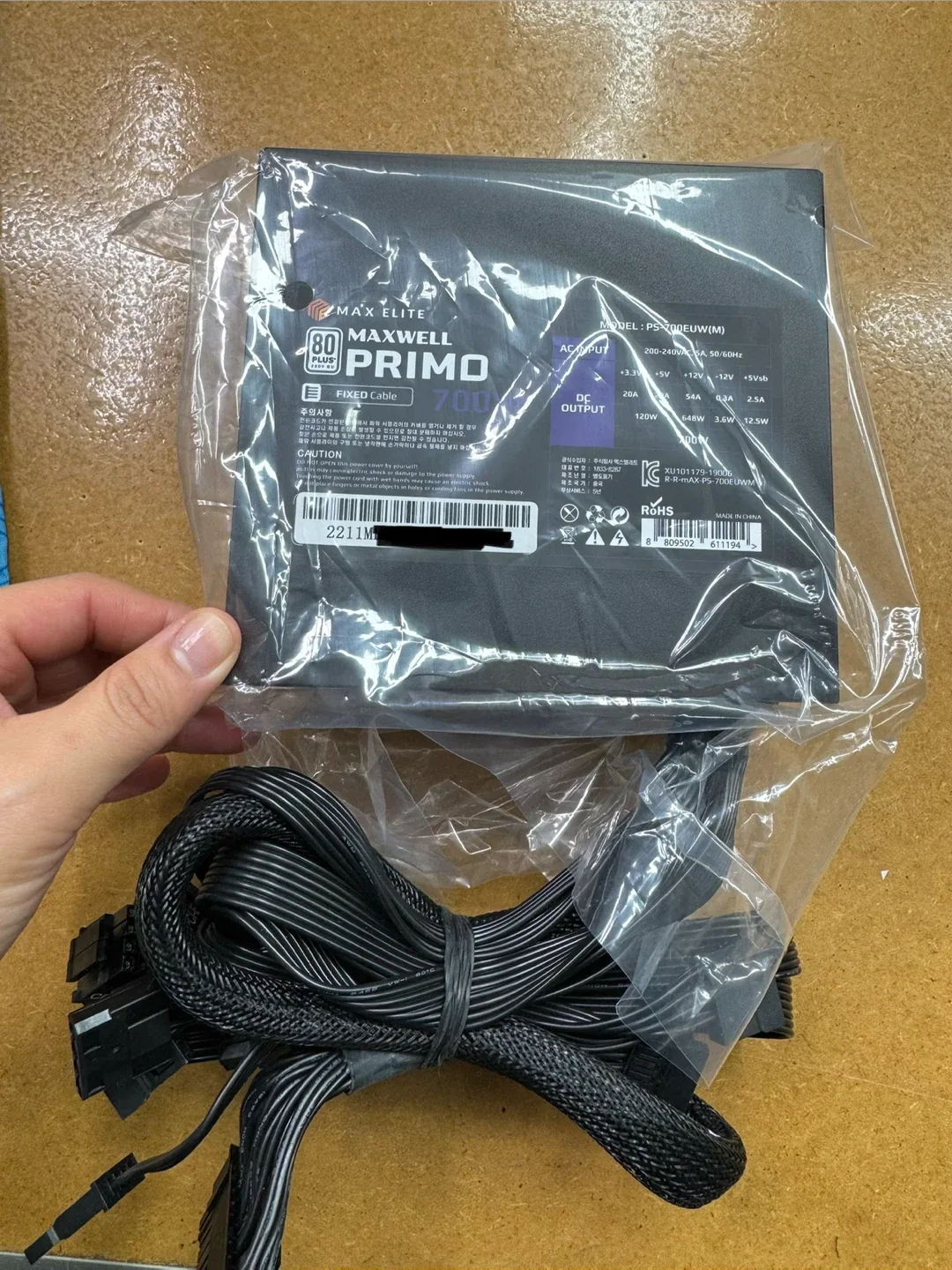 컴퓨터 파워 맥스엘리트 PRIMO 700W 리퍼제품