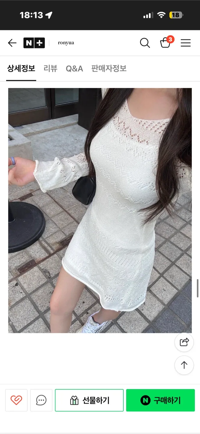 ronyua 아이보리 니트 미니 원피스(연말룩)