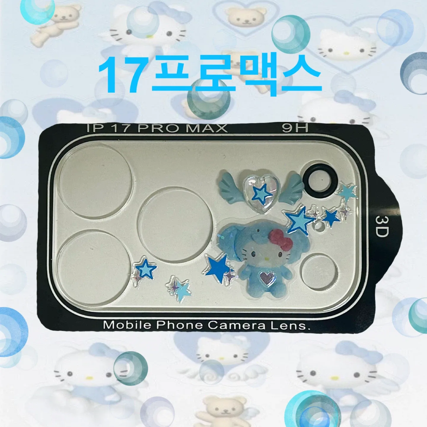 아이폰17프로맥스🤍핸드메이드 카꾸🤍