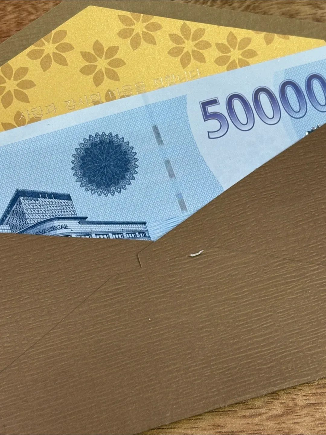 신세계 상품권 5만원권