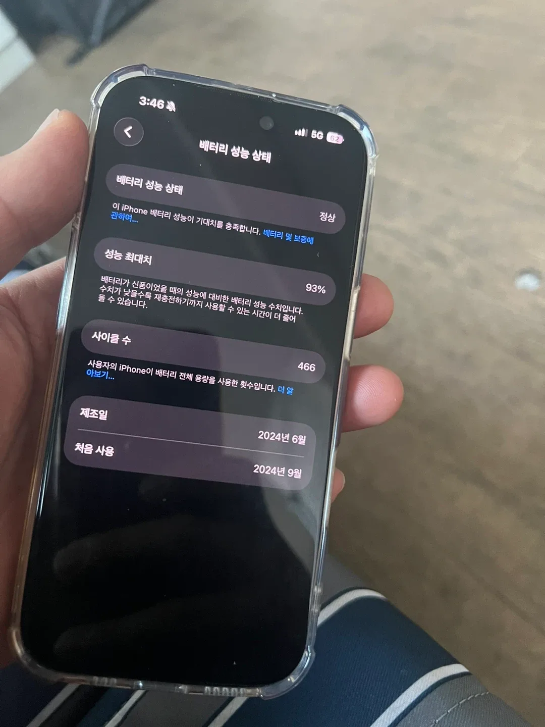 아이폰 16프로 로 아이폰16프로맥스 구합니다