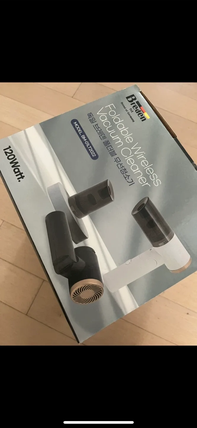 독일 브레덴 폴더블 무선청소기
