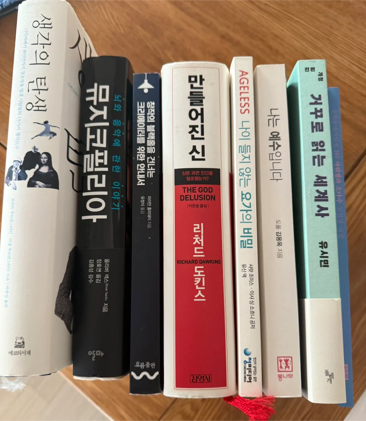 중고 도서 모음