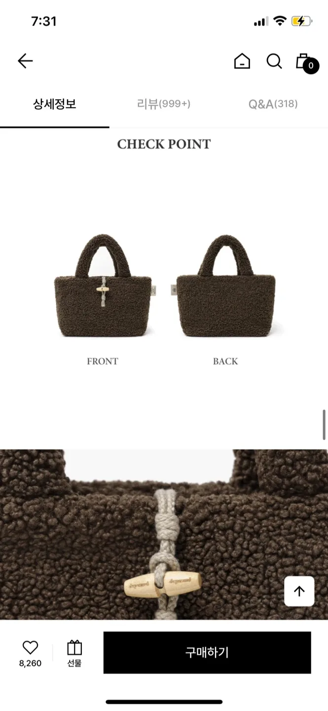 드파운드 푸들백(미개봉 새상품)