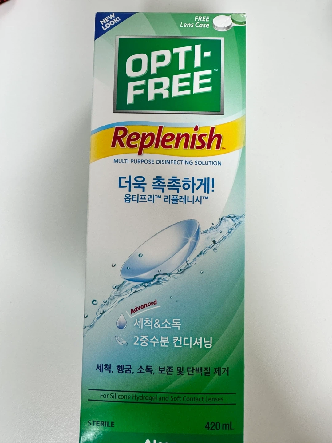 옵티프리 리플레니시 420ml 렌즈 세척액 | 뷰티/미용 | 당근 중고거래