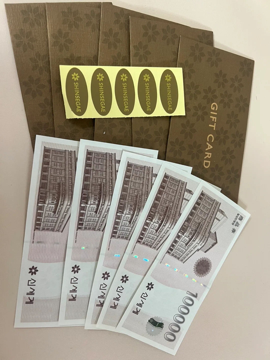신세계 상품권 50만원
