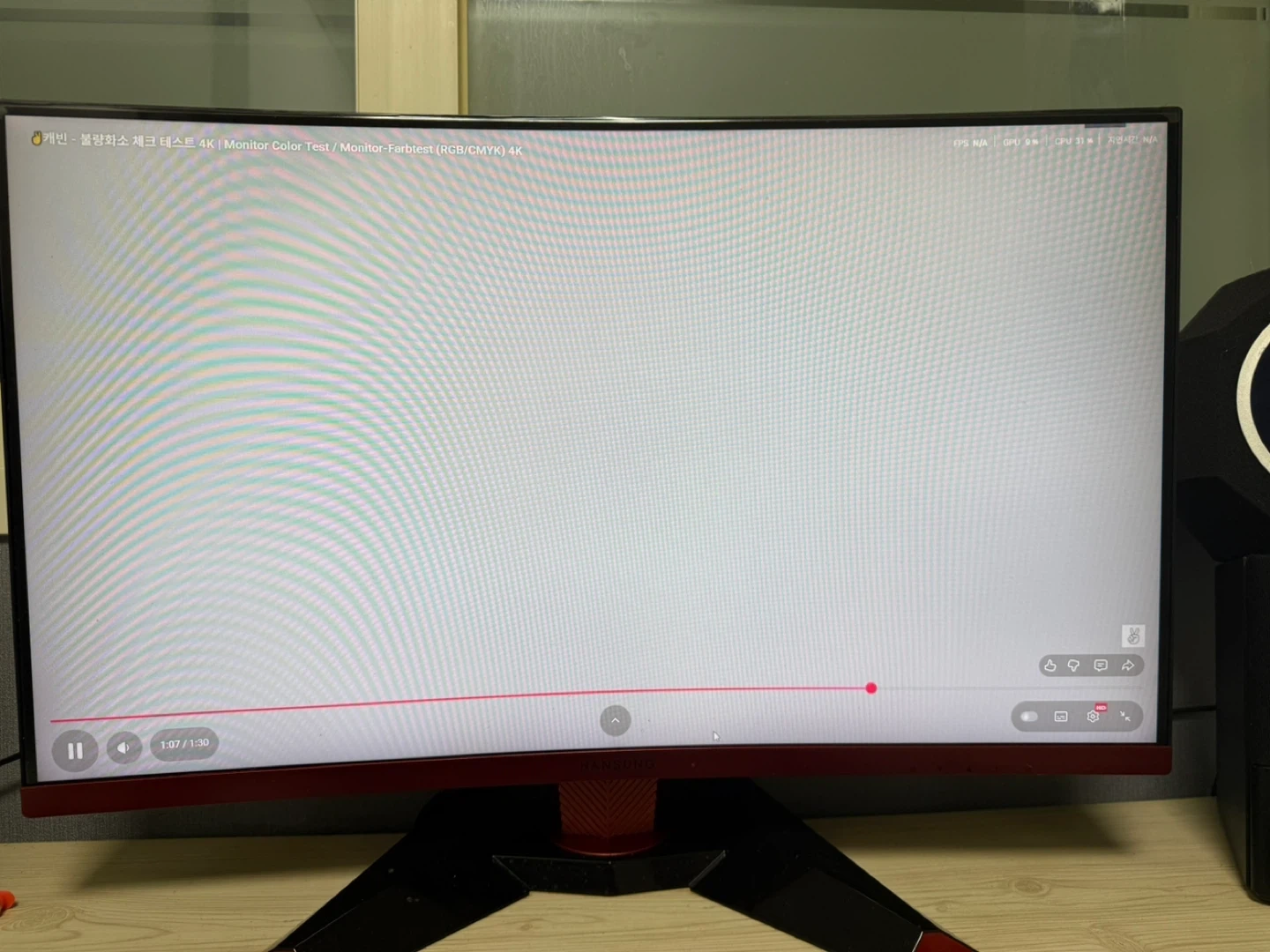 한성컴퓨터 ULTRON 2767C 커브드 144 모니터 | 디지털기기 | 당근 중고거래