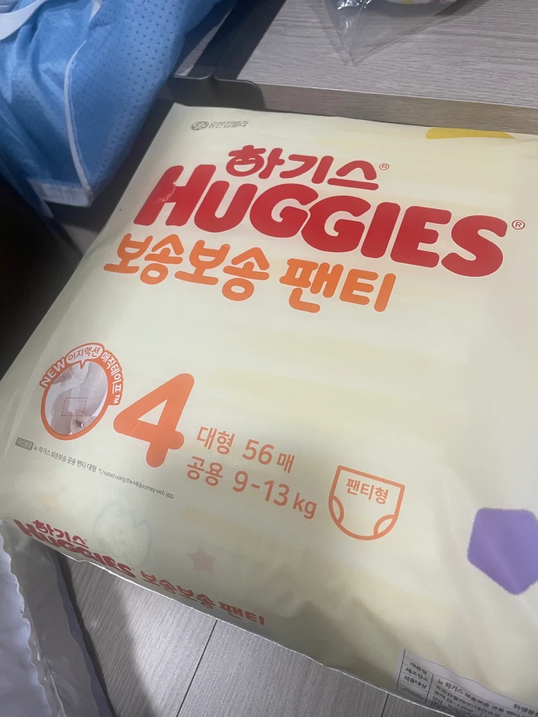 하기스 보송보송 팬티 4단계 공용,맥스드라이여아용4단계팬티