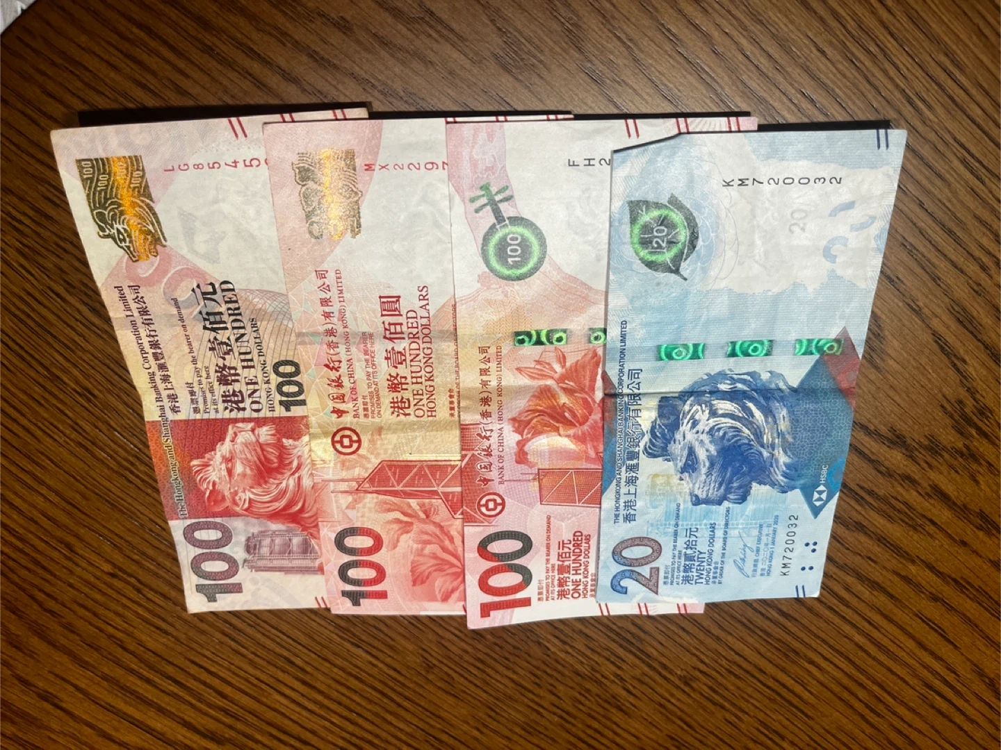 홍콩 달러 판매 | 티켓/교환권 | 당근 중고거래