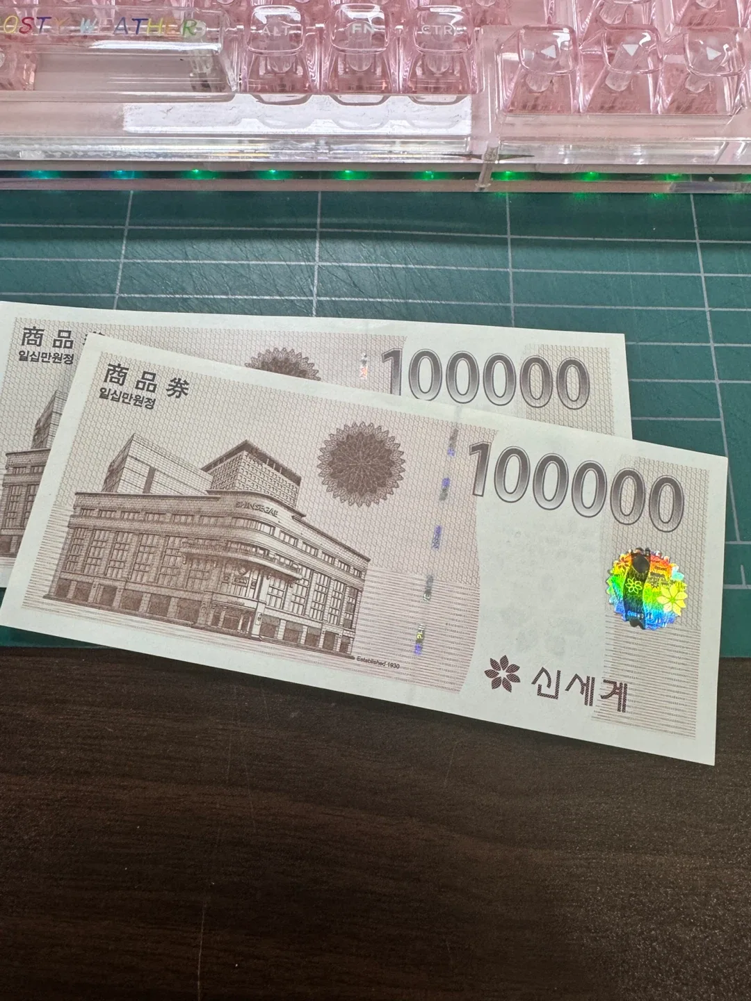 신세계 상품권 20만원(실물)