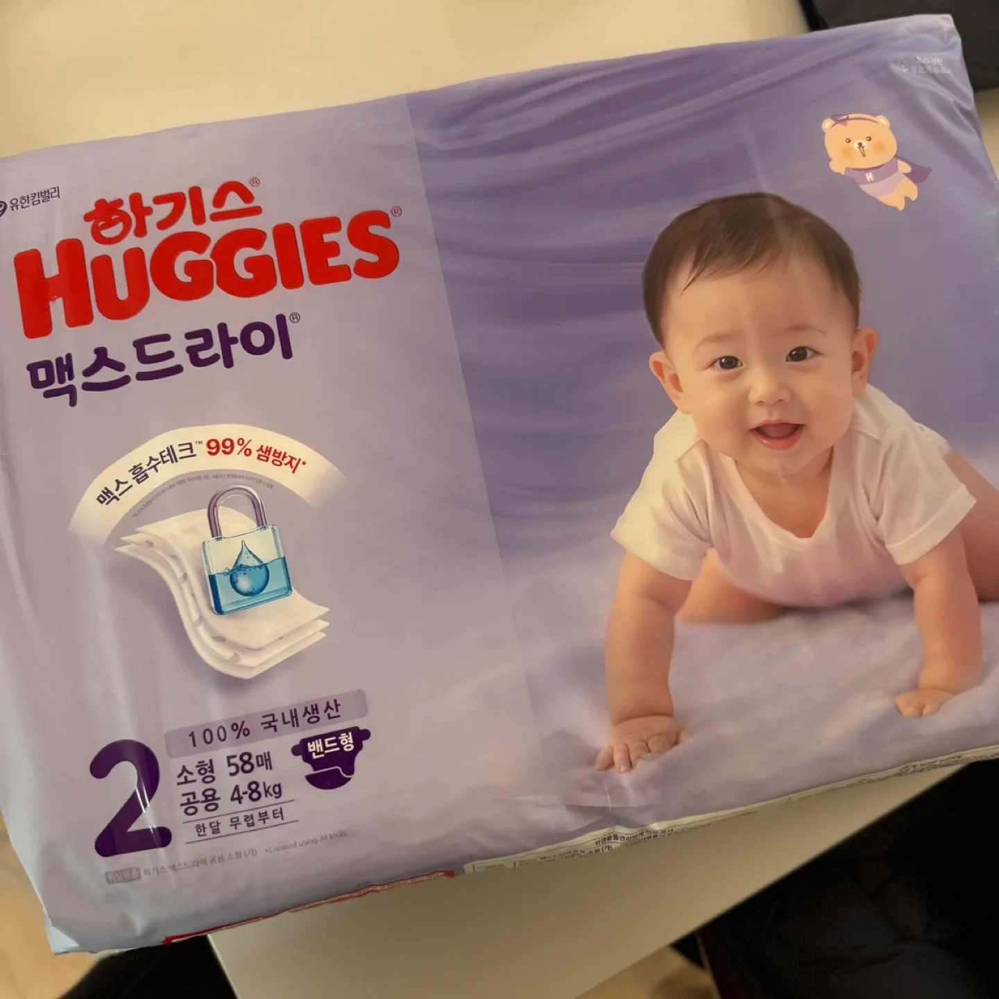 (새상품) 하기스 맥스드라이 2단계 밴드형 58매