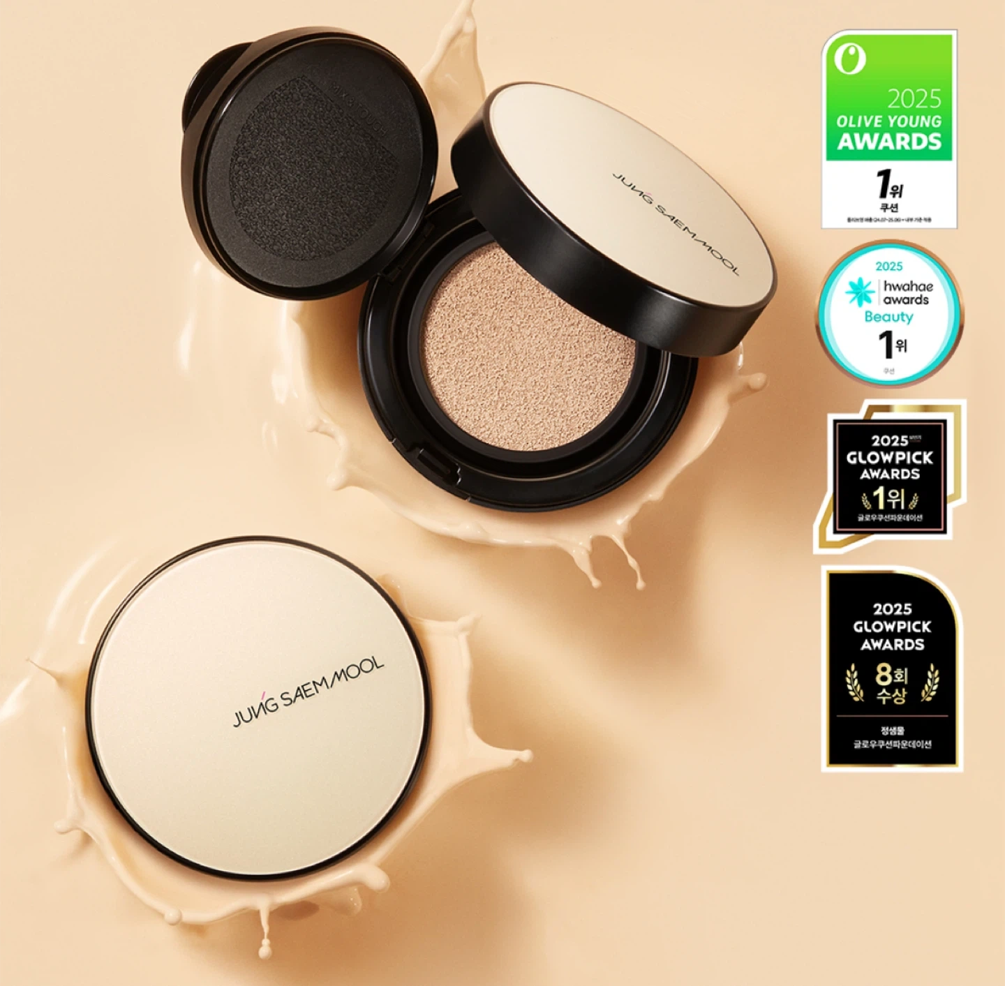 (미개봉)정샘물 에센셜 스킨 누더 쿠션(리필 포함)
