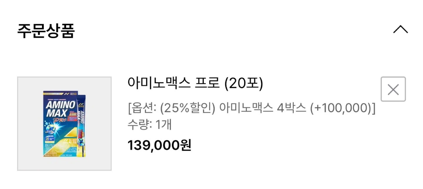 헬스헬퍼 아미노맥스 프로 20포 4박스 (미개봉 새상품) 급처합니다