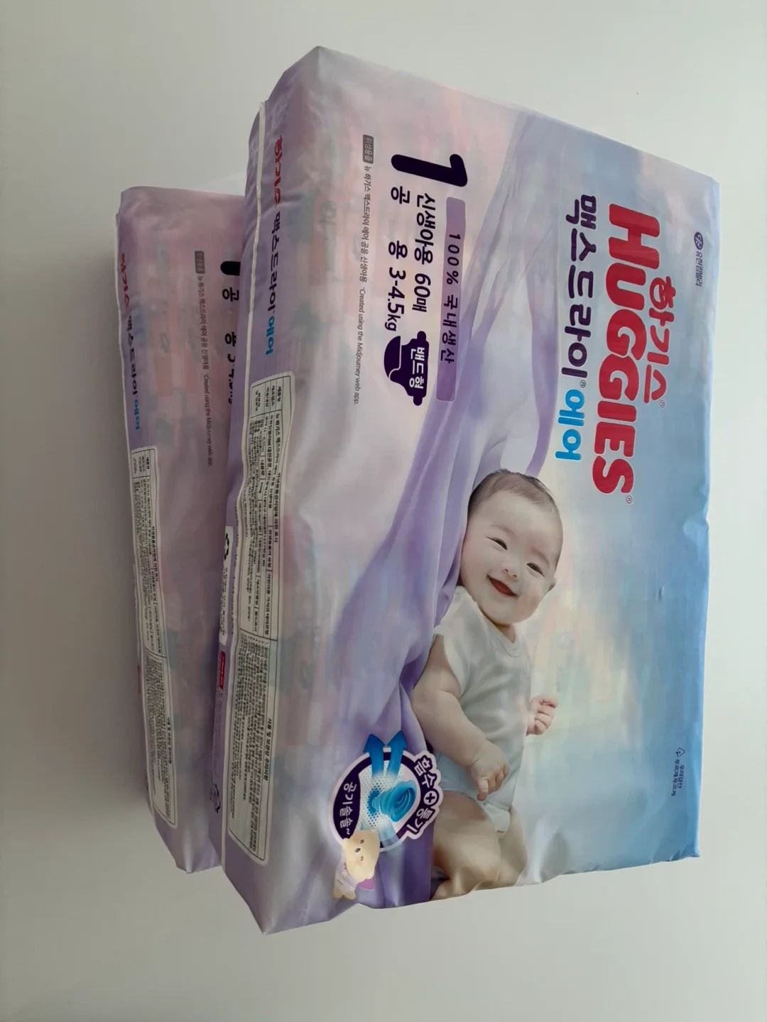 하기스 맥스드라이 에어 기저귀팝니다