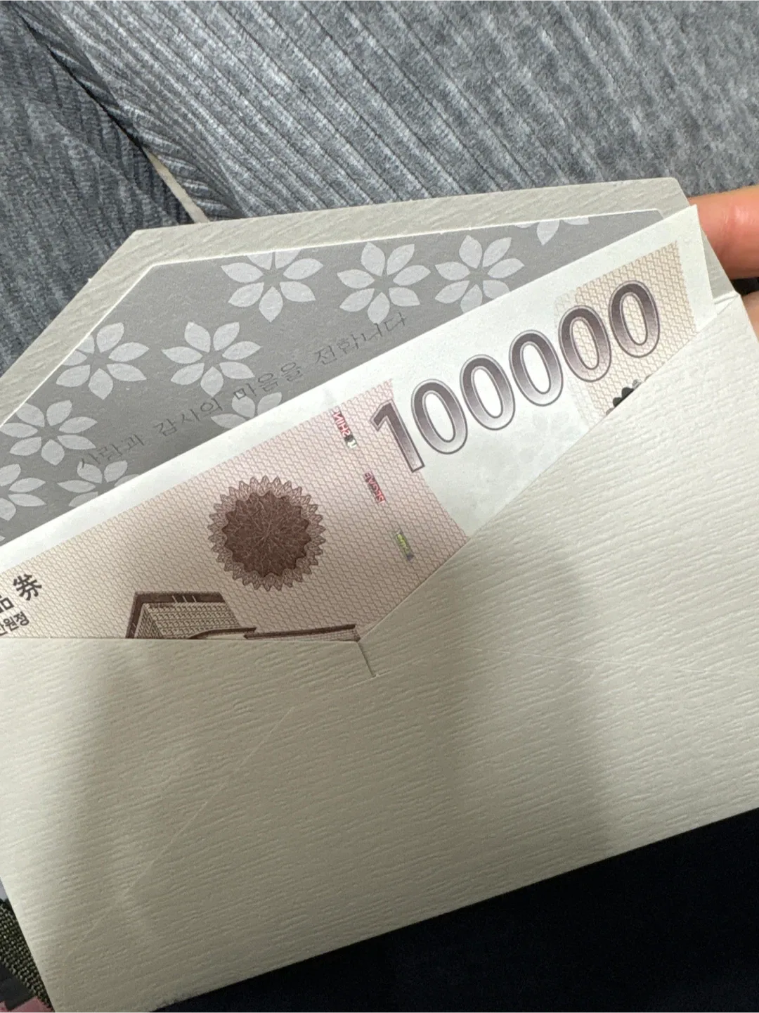 신세계 상품권 10만원권