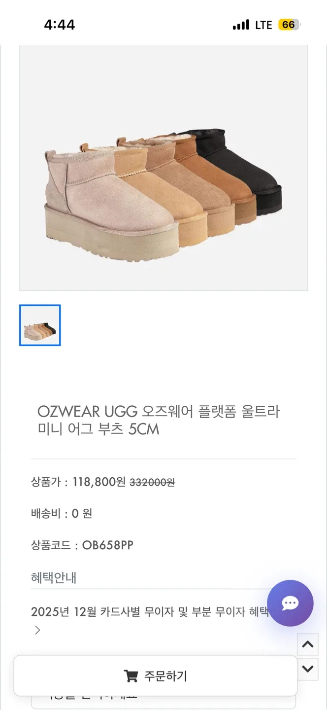 UGG 미니 어그 블랙 EU39 (풀박스새거)
