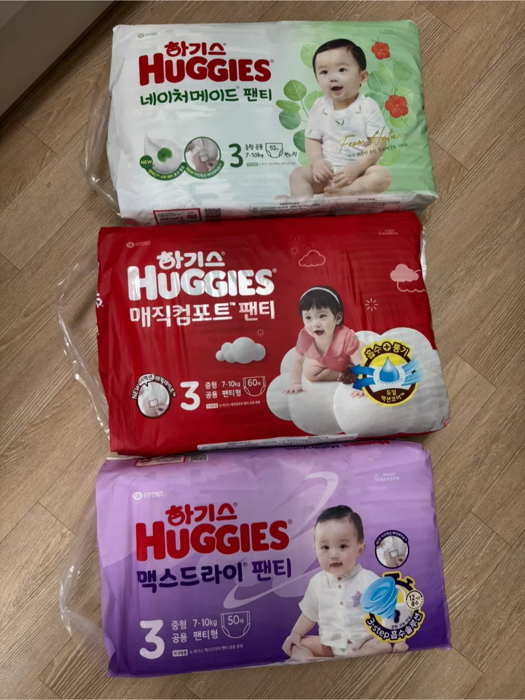 하기스 3단계 팬티형 기저귀 일괄