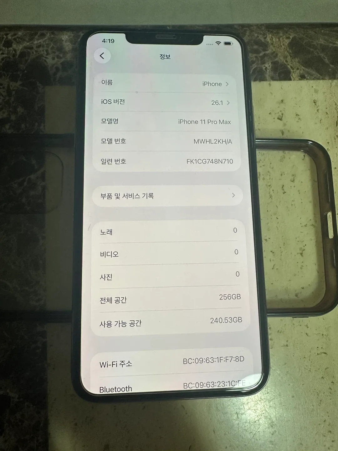 아이폰 11 Pro Max 256GB 골드