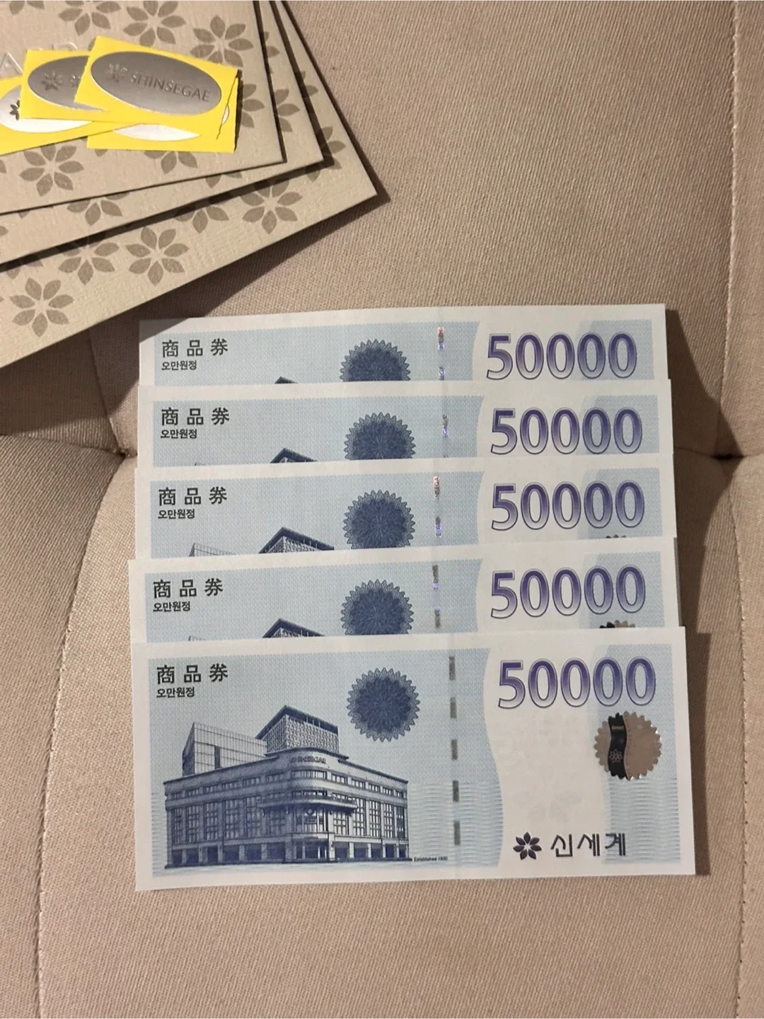 신세계 상품권 25만원 (5만원권 5장)