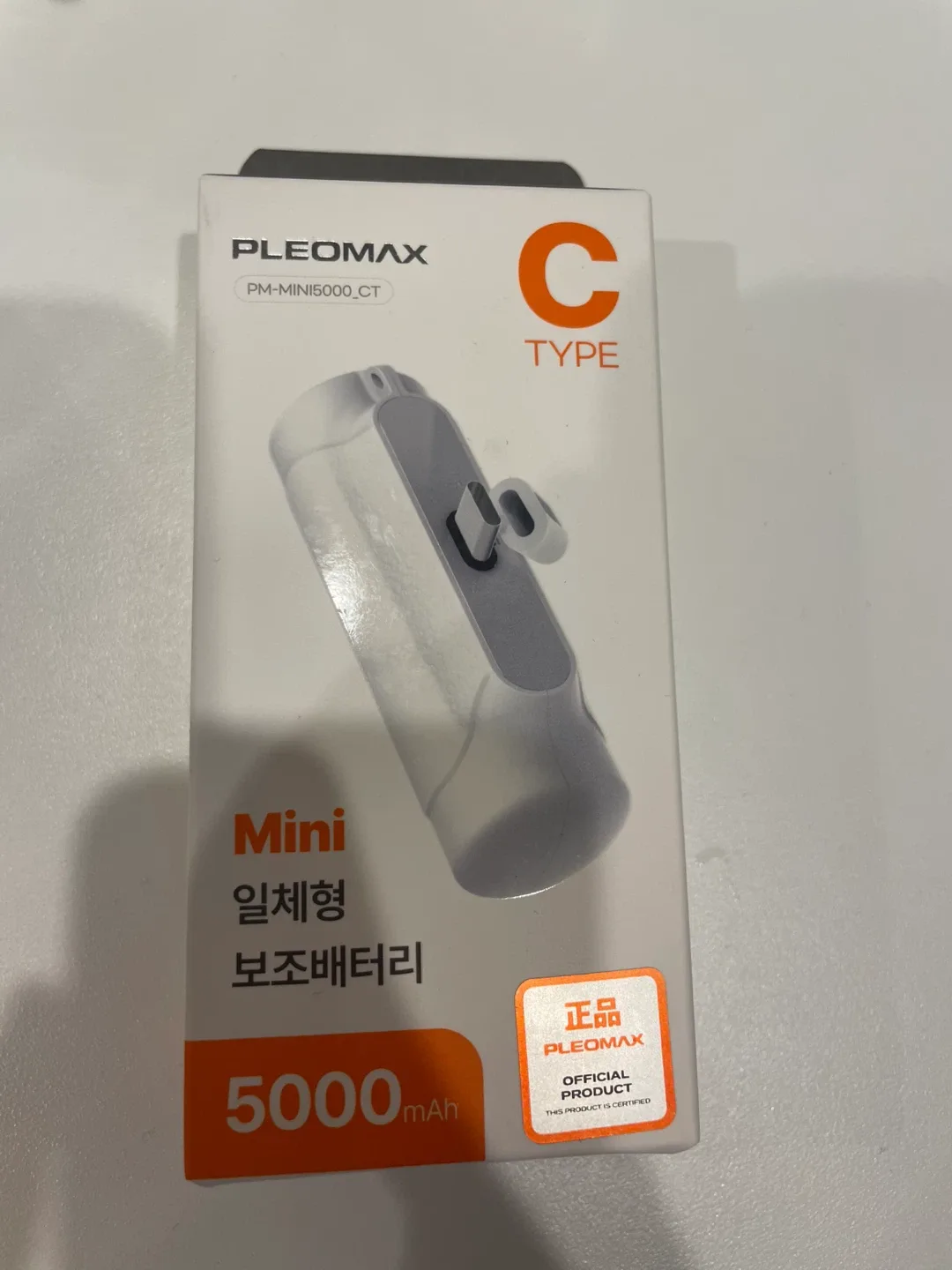 [새상품] 플레오맥스 5000 보조배터리
