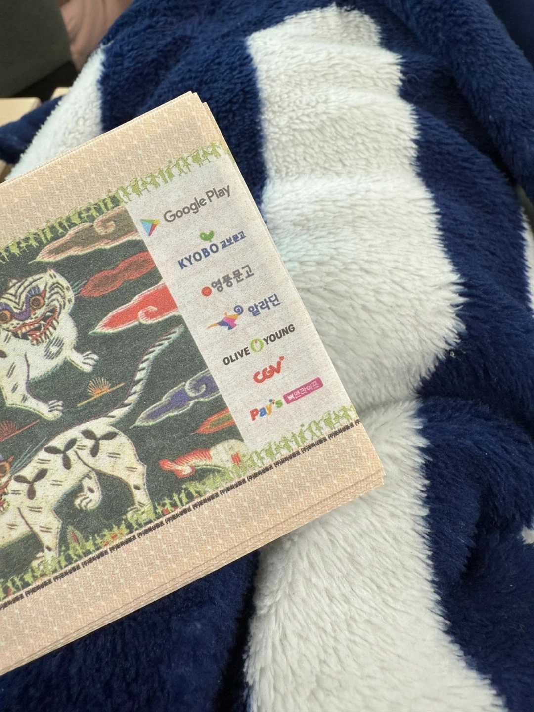 문화상품권 5만원권 팝니다 | 티켓/교환권 | 당근 중고거래