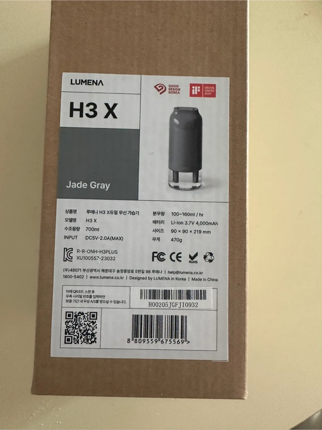 [미개봉새상품] 루메나 H3 X 듀얼 무선 가습기 Jade Gray