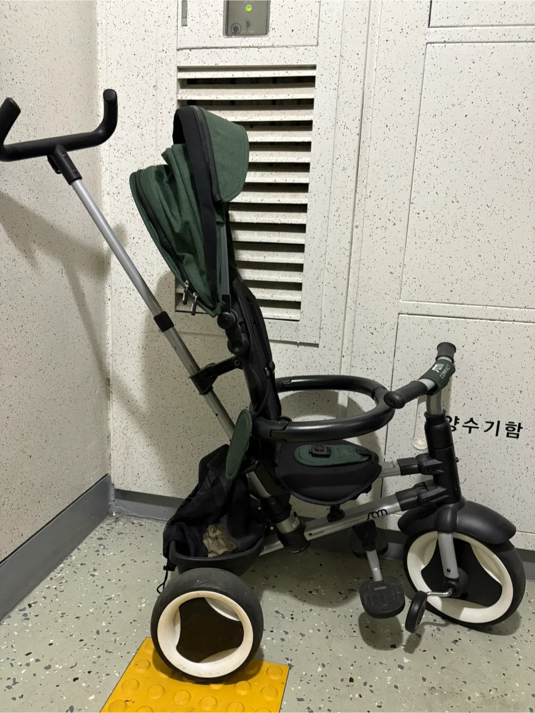 샘트라이크 콤펙트 세발자전거