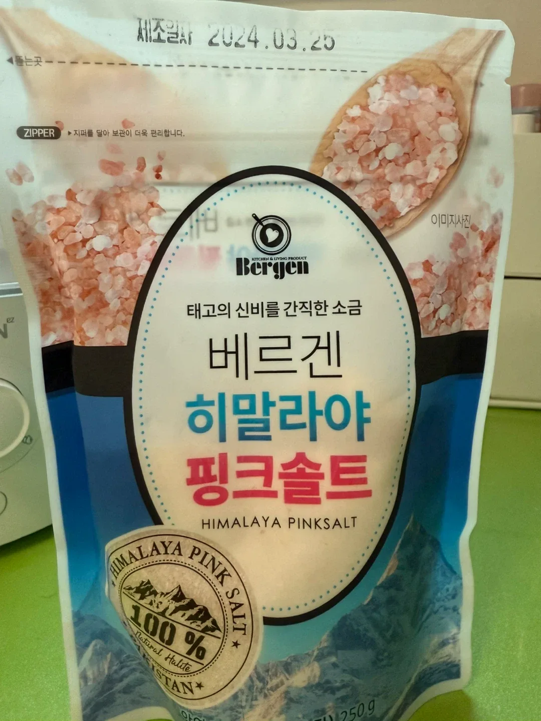 베르겐 히말라야 핑크솔트 250g
