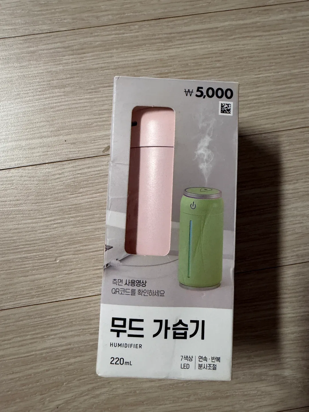 무드 가습기 220ml 새제품