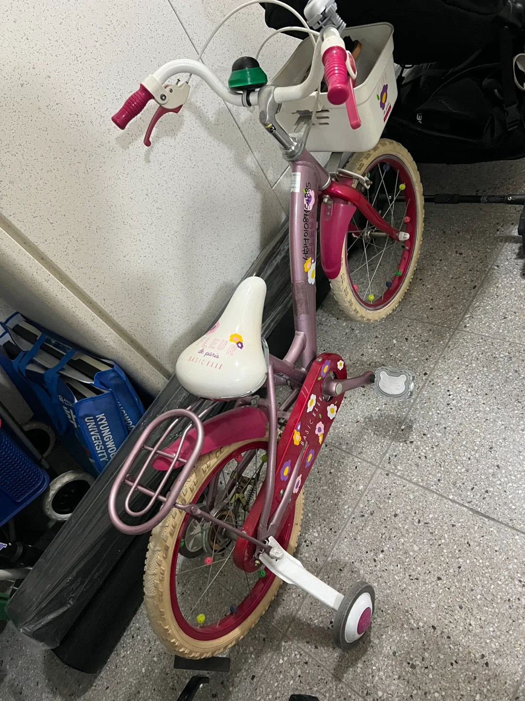 삼천리 어린이 18인치 자전거 무료 드림 나눔