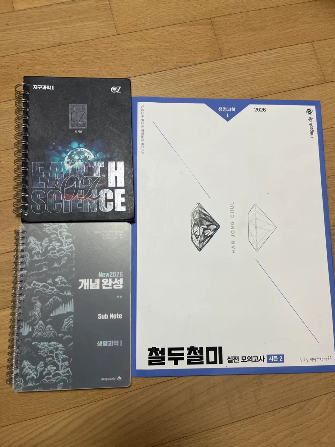 철두철미 실전모의고사 시즌2, 2026필기노트