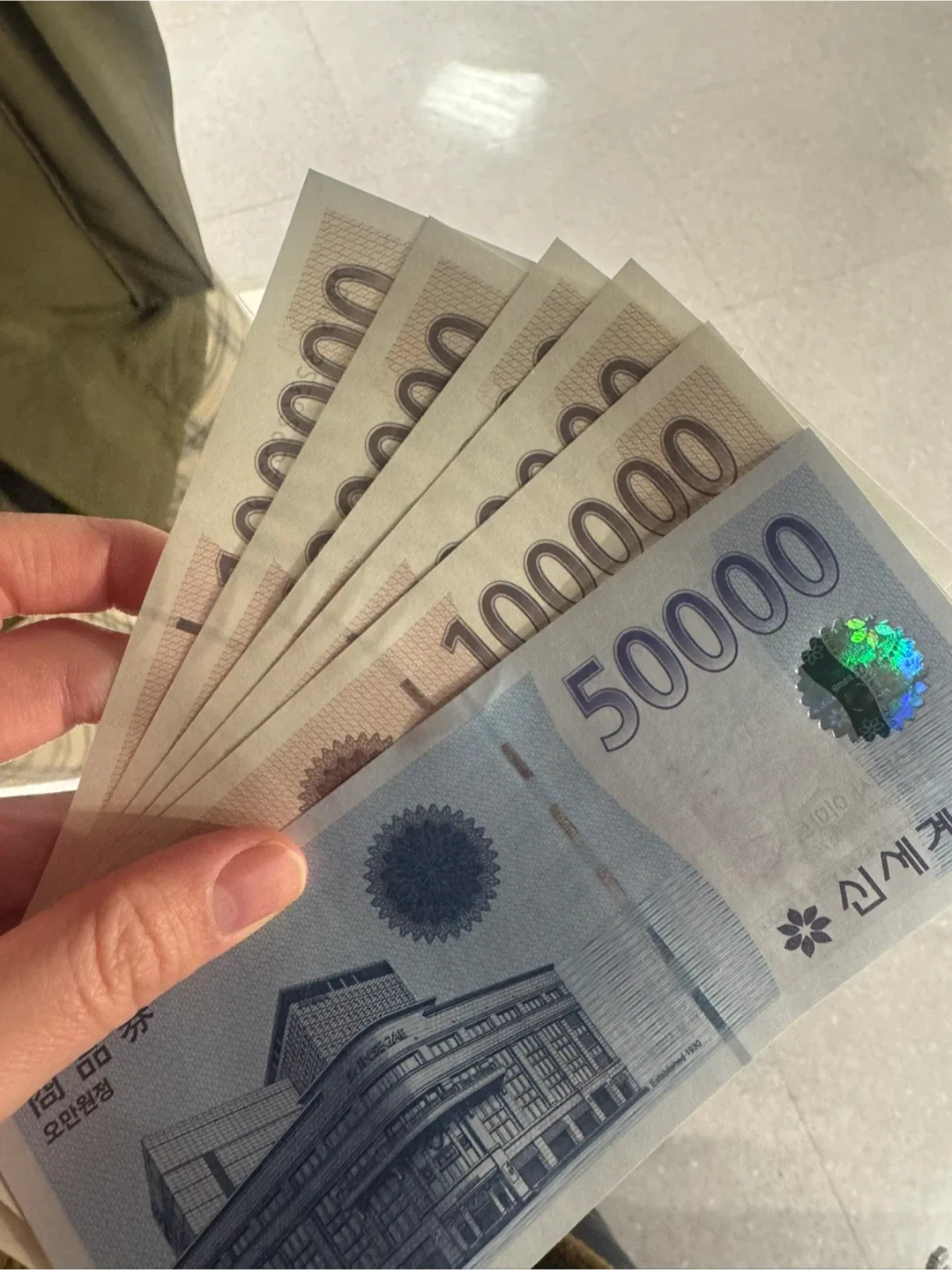 신세계 상품권 55