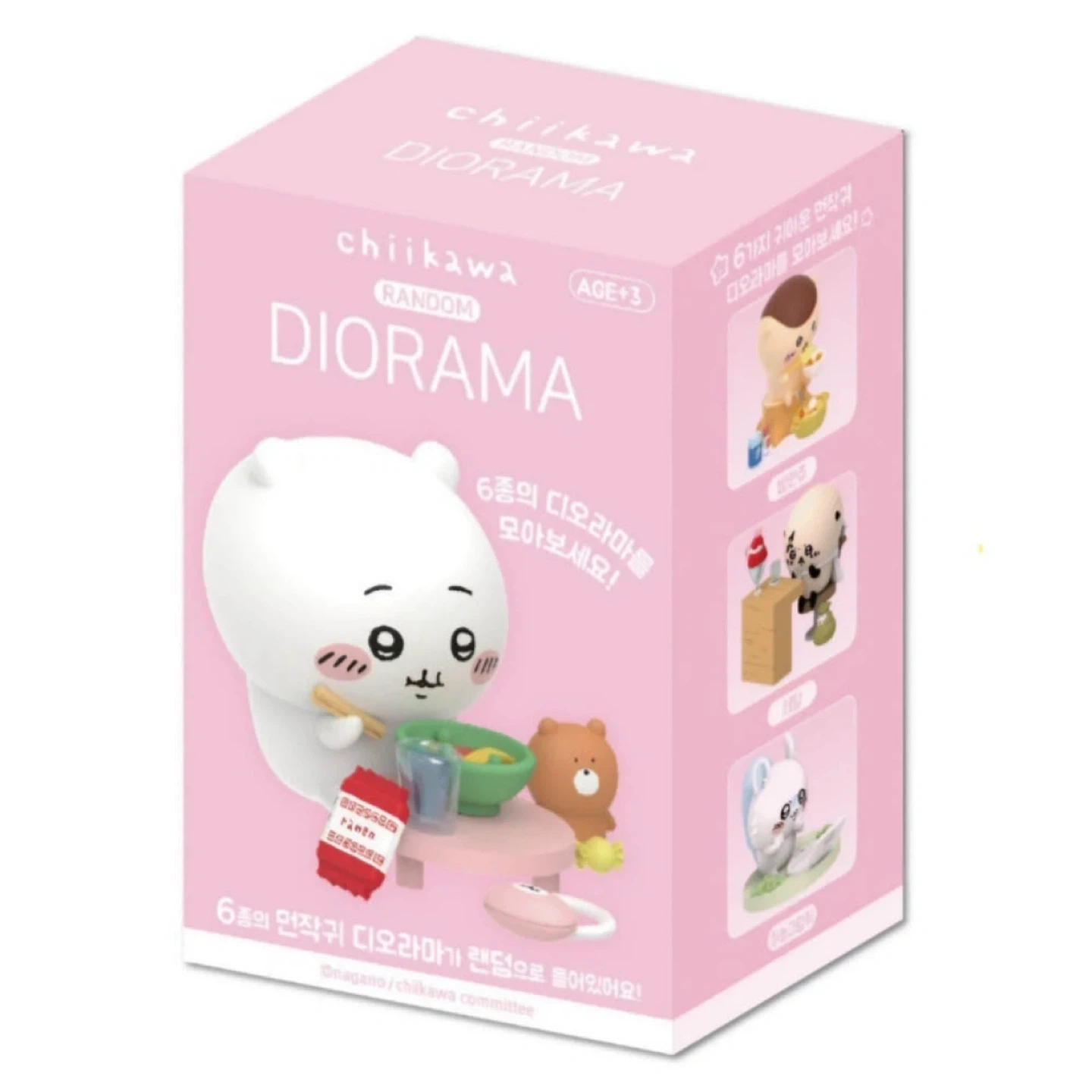 먼작귀 디오라마 피규어 치이카와 가챠 굿즈 하치와레