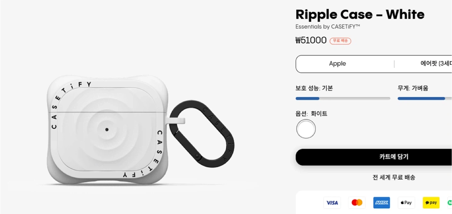 케이스티파이 에어팟 3세대 리플케이스 새상품 판매 | 기타 중고물품 | 당근 중고거래