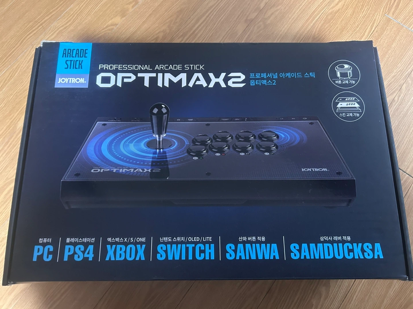 조이트론 옵티맥스2 아케이드 스틱 | 취미/게임/음반 | 당근 중고거래
