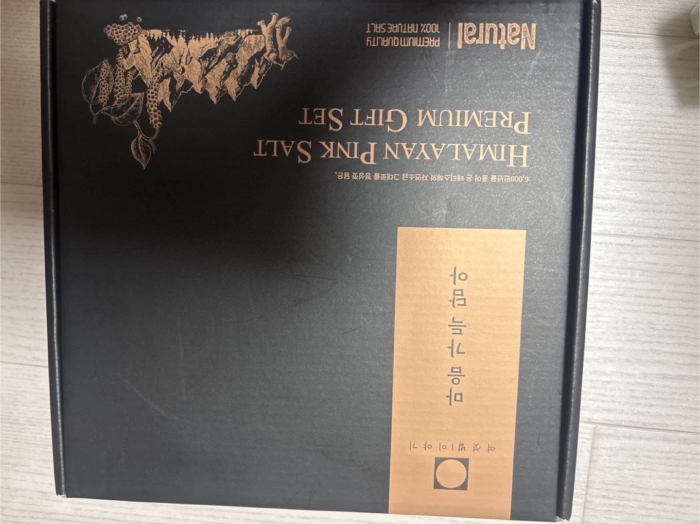 Natural 히말라야 핑크솔트 선물세트