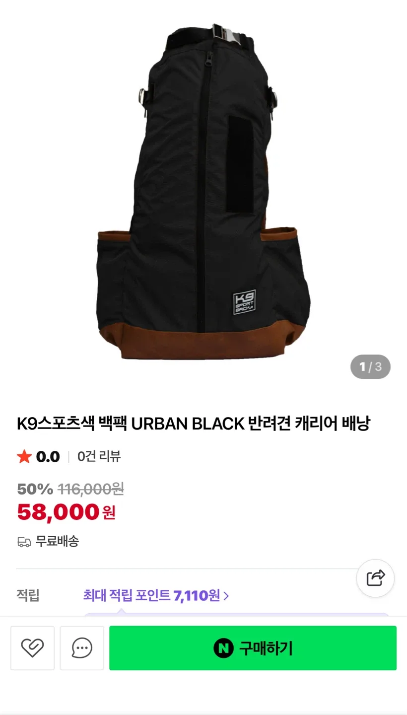 K9스포츠색 백팩 URBAN BLACK 반려견 캐리어 배낭
