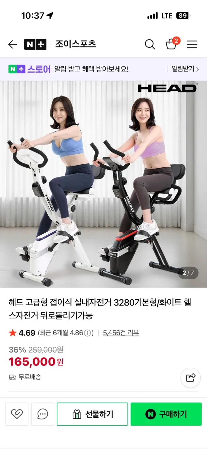 헤드 접이식 실내 자전거 3280