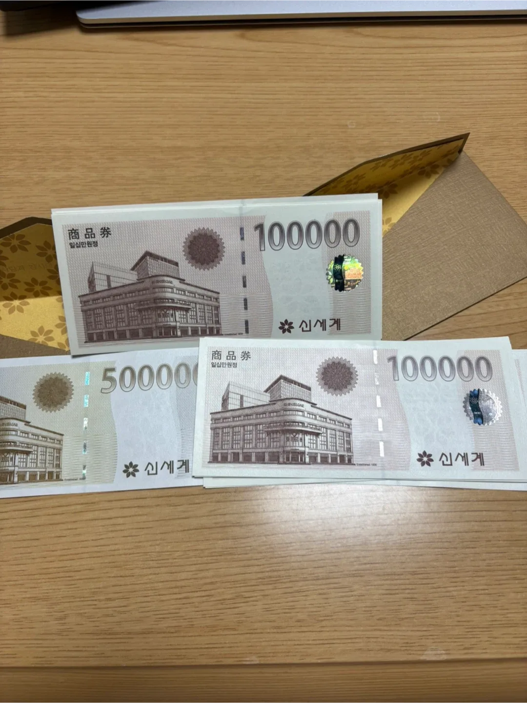 신세계 상품권 200만원10만원권 15장 + 50만원권 1장